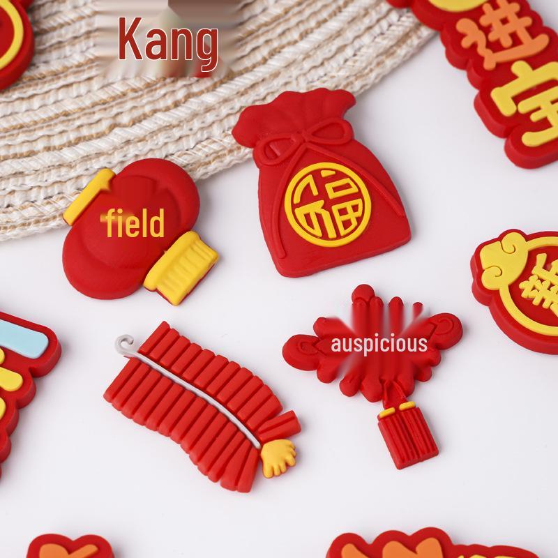 Customizable PVC Soft Magnet New Year Couplets - Creative Spring Festival Refrigerator Decorations