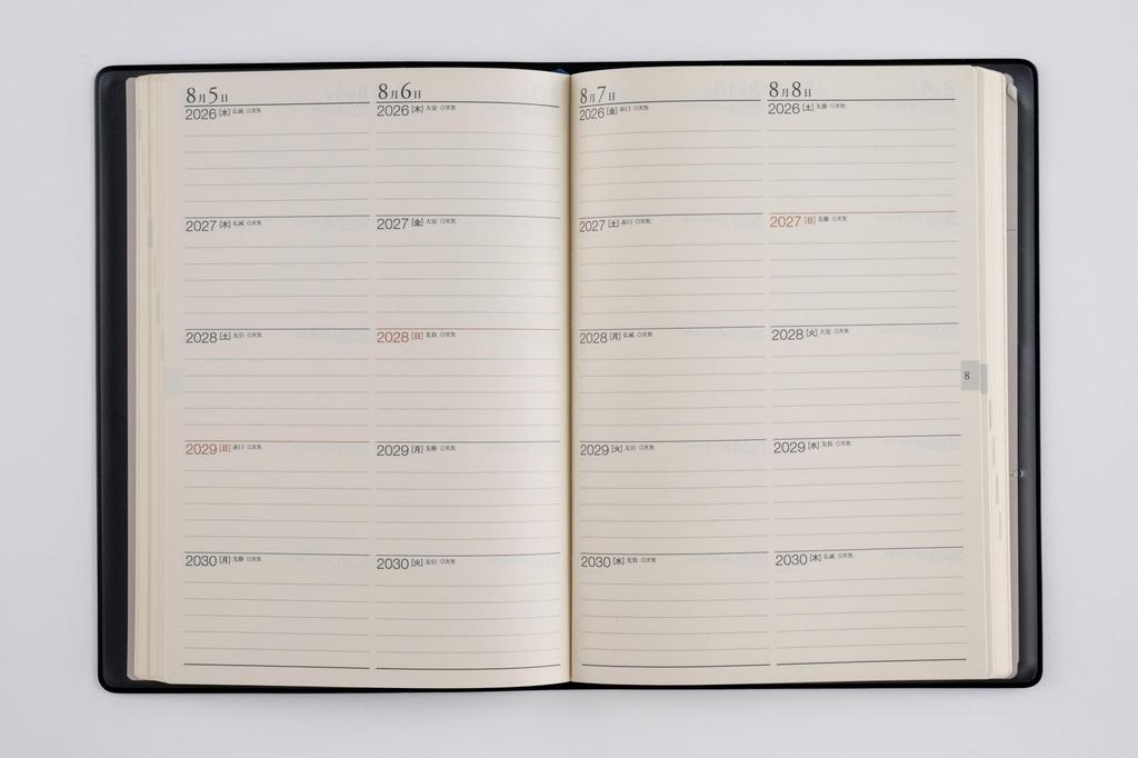 Takahashi 2026 A5 Desk 61 January 5-Year Journal, Brown, No. (Starts 2026)