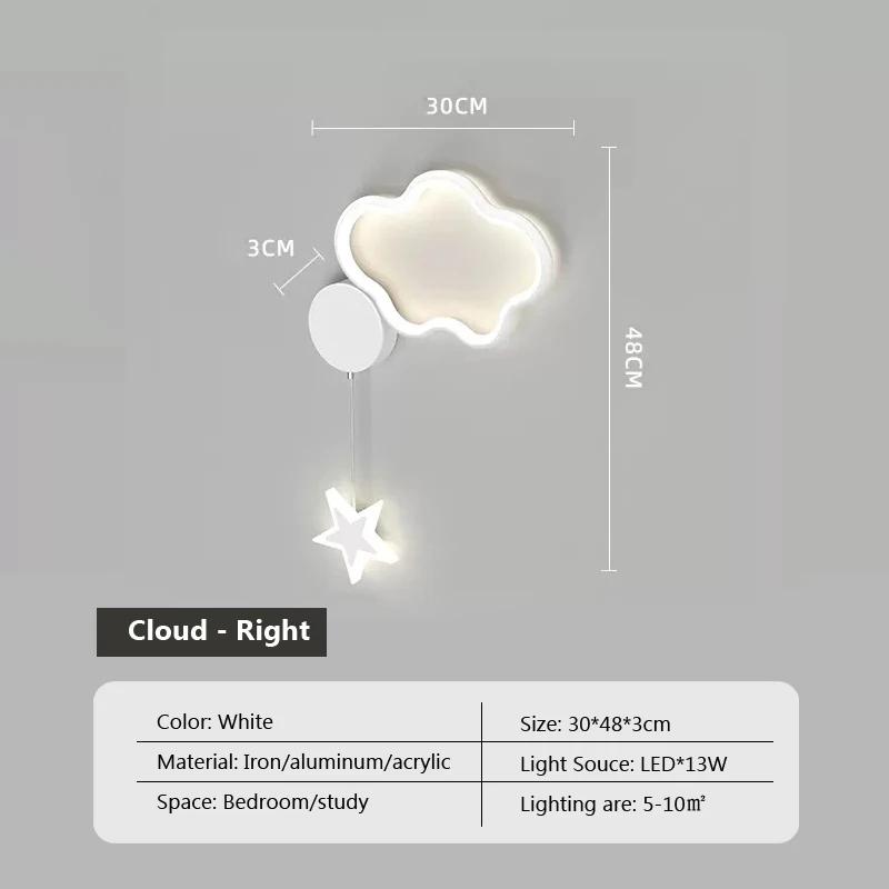 Modern LED Wall Lamp Cloud Star Moon Black and White Lighting For Children's Room Study Bedroom Living Room Indoor Wall Decor