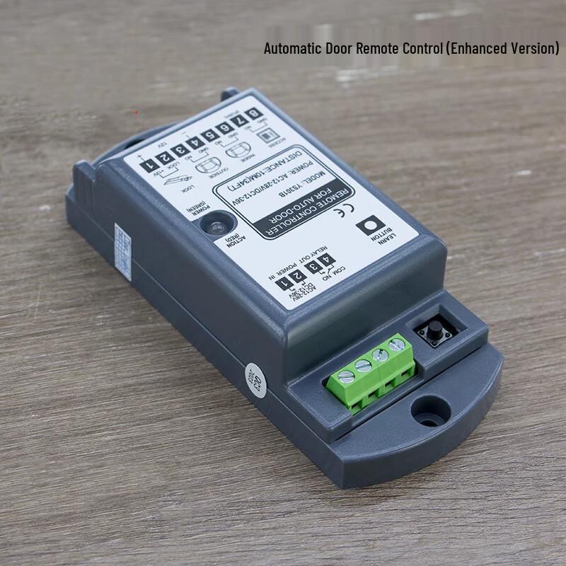 Dewei Lion Automatic Door Wireless Controller Kit