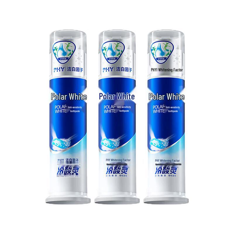 Lengsuanling Arctic White Double Anti-Sensitivity Pump Toothpaste