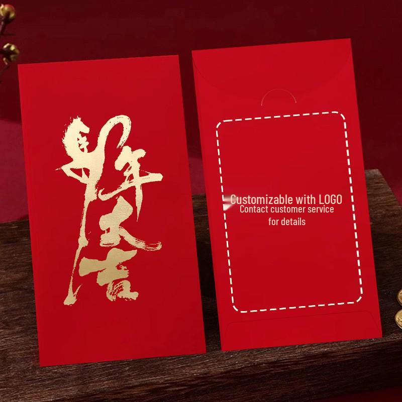 2026 Year of the Horse Lucky Red Envelope with Fu Character - New Year Cartoon Design, Spring Festival Gift, Hot Stamped Logo