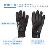 REEF TOURER Marine Gloves Surf Gloves Adult Size M Black RA0203