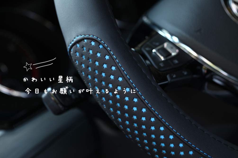 ZATOOTO Steering Wheel Cover for Kei Stylish Star Pattern with Openwork Easy Small Compatible with Nismo and Other Blue D-Shep Cars, Design, Non-Slip,
