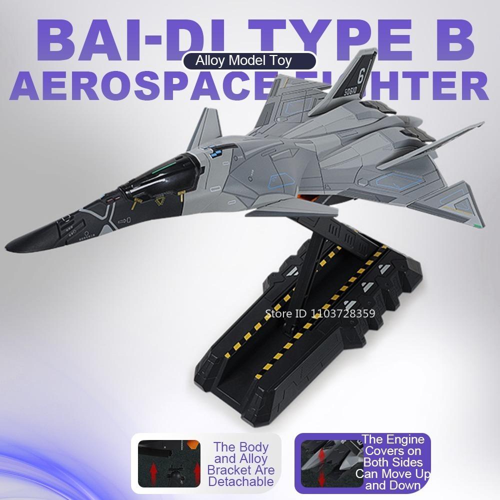 1:72 1:200 Bai Di Type B Aerospace Fighter Model Toys Alloy Diecast Detachable Bracket Military Aircraft Models Collection Toy