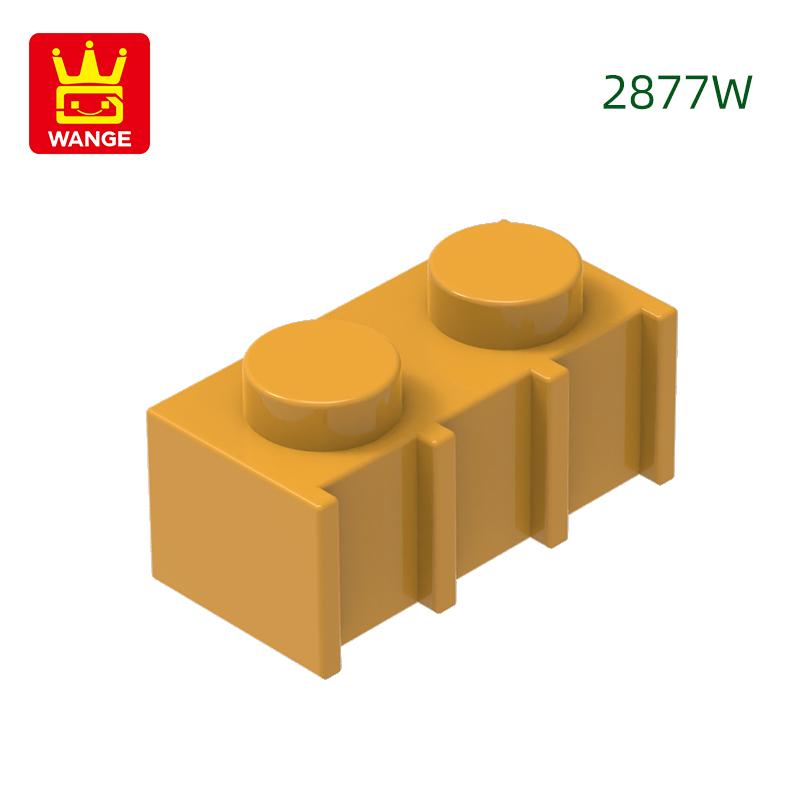 Non-Toxic 200Pcs/Lot 2877W Modified Vertical Grain 1X2 With Grille Fluted Block Moc Accessories Compatible With Brick Parts Toys