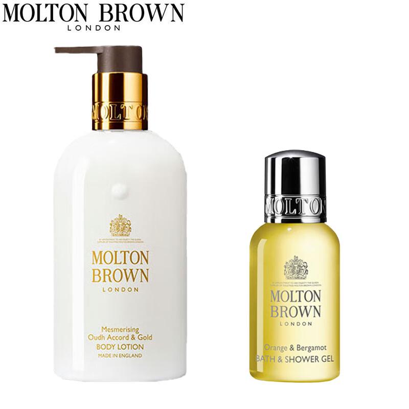 

Molton Brown Oudh & Gold Body Lotion & Orange Bergamot Shower Gel Travel Set