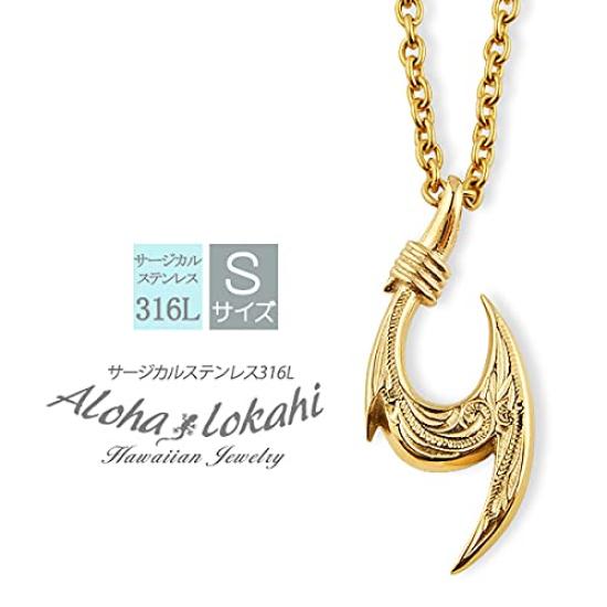 [Aloha Lokahi] Hawaiian Jewelry Necklace, Stainless Steel, Fish Hook, Heart, Scroll, Wave, Ocean, Surgical Stainless Steel, Yellow Gold, Reversible