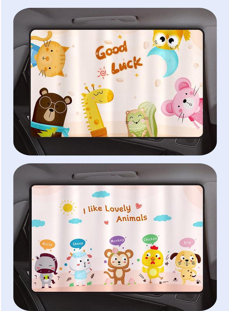 Children's Car Interior Sunshade Curtains for Rear Window