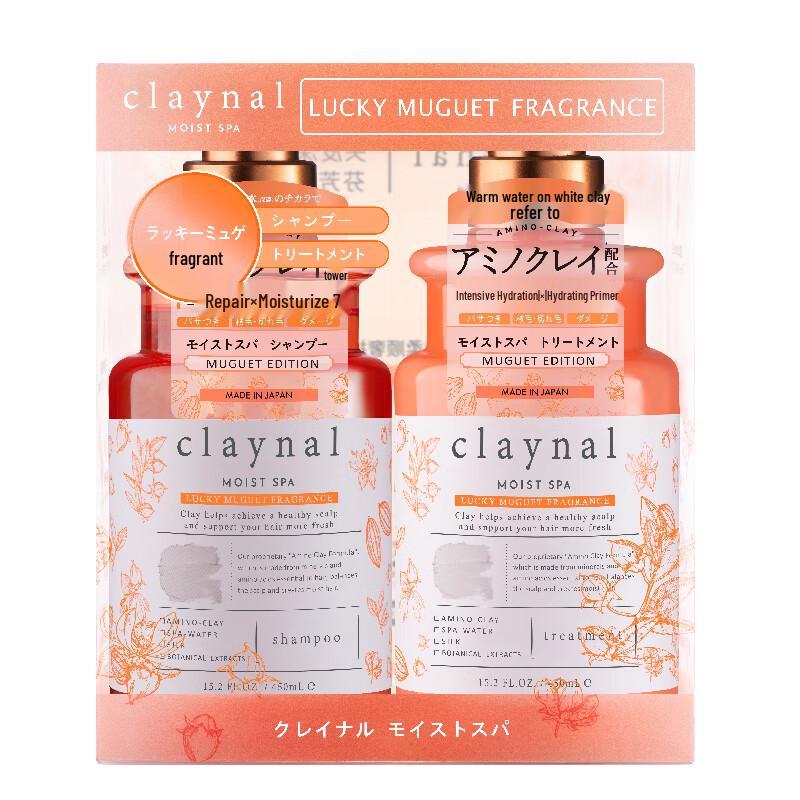 Pengpai Amino Acid Smooth & Luxury Hair Care Set