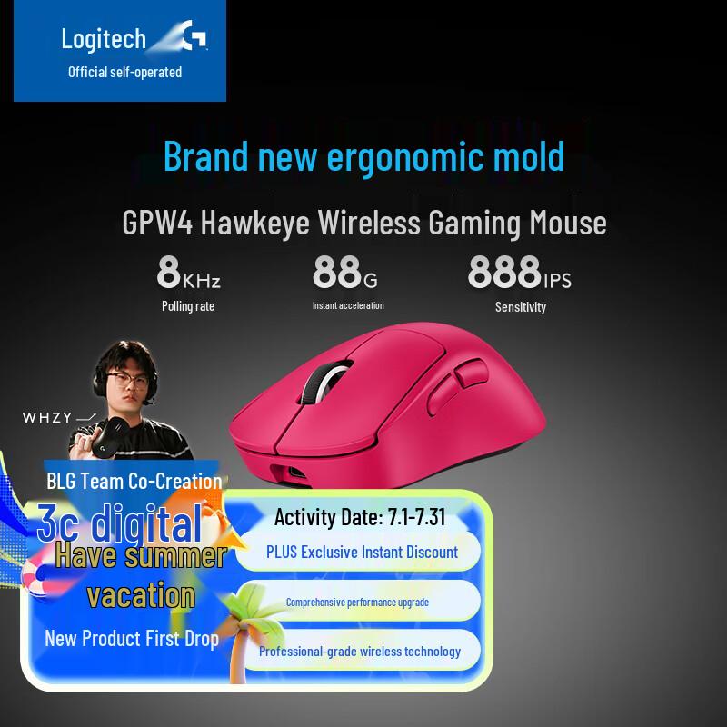 

Беспроводная игровая мышь Logitech G PRO X SUPERLIGHT 2