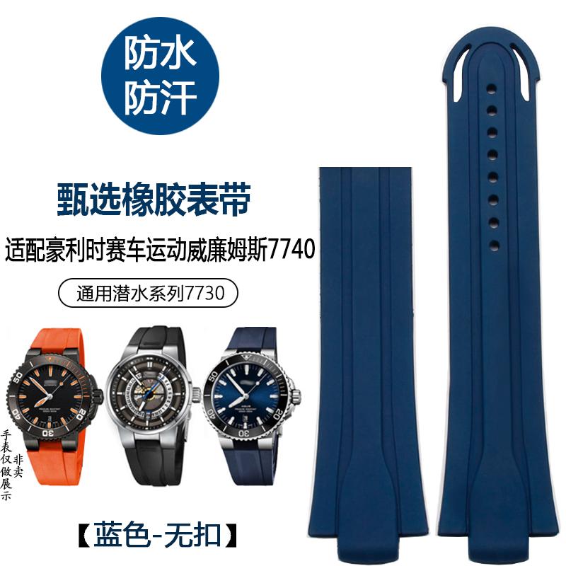 High Quality fluoro rubber Waterproof Watchband 24-12mm For Oris 7740 7730 Sports Watch Strap men Stainless Steel Folding Clasp