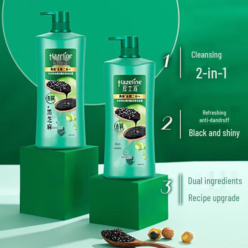 Hazeline Anti-Dandruff Shampoo & Soap Set