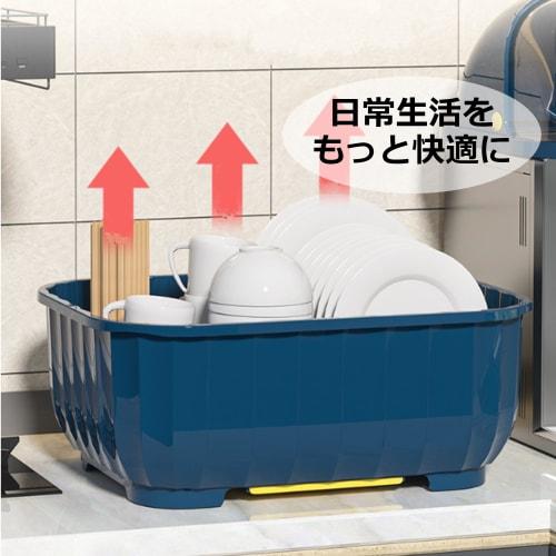 Asdays Dish Drainer, Dish Storage, Dish Drainer, Kitchen Utensil Drying Box, Large Capacity, Drain Tray, with Lid (Blue)