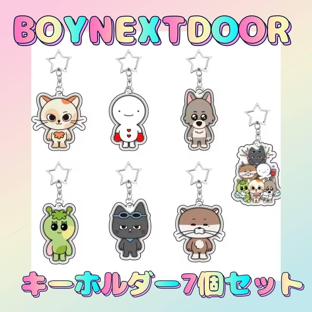 

[USED] BOYNEXTDOOR Punekudo Acrylic Keychain Set of 7 Boyneku