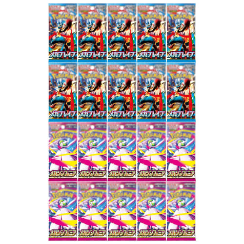 Mega Brave & Mega Symphonia Card Game Expansion Pack Box (10 packs each)