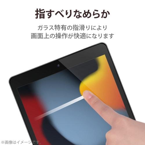 ELECOM iPad 10.2 9th/8/7th Generation (2021/2020/2019) Glass Film Real Glass 0.33mm Blue Light Cut TB-A19RFLGGBL