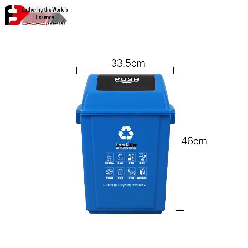 Swing-Lid Classified Recycling Bin 20L