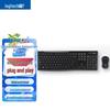 Logitech MK270 Kablosuz Klavye ve Fare Kombinasyonu