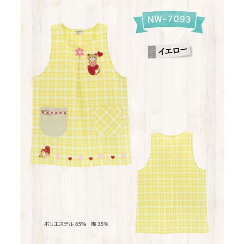 ON NISHIKI Apron for Tomboy Moms, Women's, Childcare Workers, Cute Appliqu?s, Embroidered Design, Wrinkle-Resistant, Quick-Drying, Side Buttons, Nurse