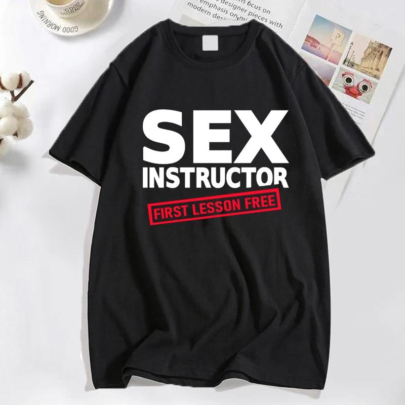 Sex Instructor First Lesson Free T Shirts Men Adult Humour Cool Joke T-shirt Male Funny Tshirt Man Clothing Short Sleeve T Shirt S разноцветный