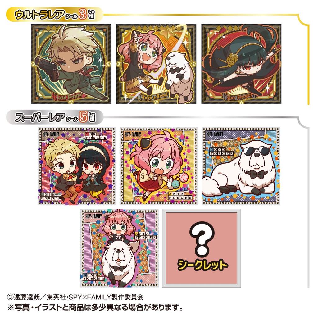 TAKARATOMY Defo Seal Gummy Cider Flavor Gummy Candy Toy Set of A.R.T.S. SPY×FAMILY Chara! [Box 20]