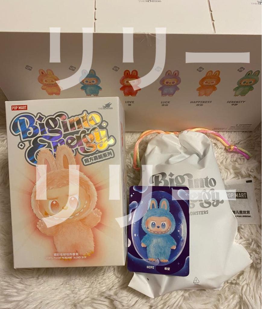 [POUŽITÉ] Autentická plyšová hračka POPMART Labubu Energy Hope