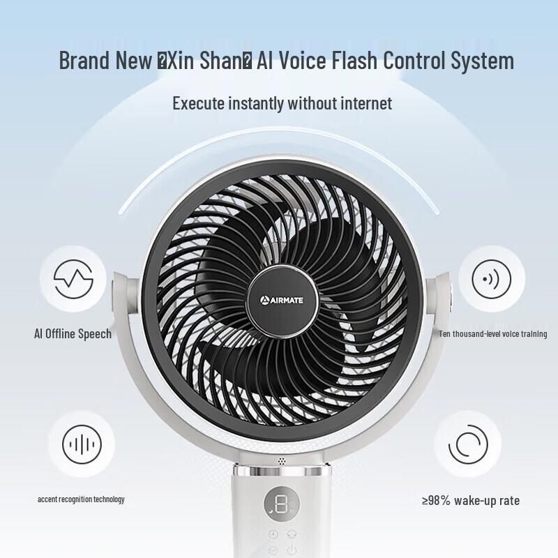 Airmate 360° Smart Voice Air Circulator Fan CN plug (adapter included)