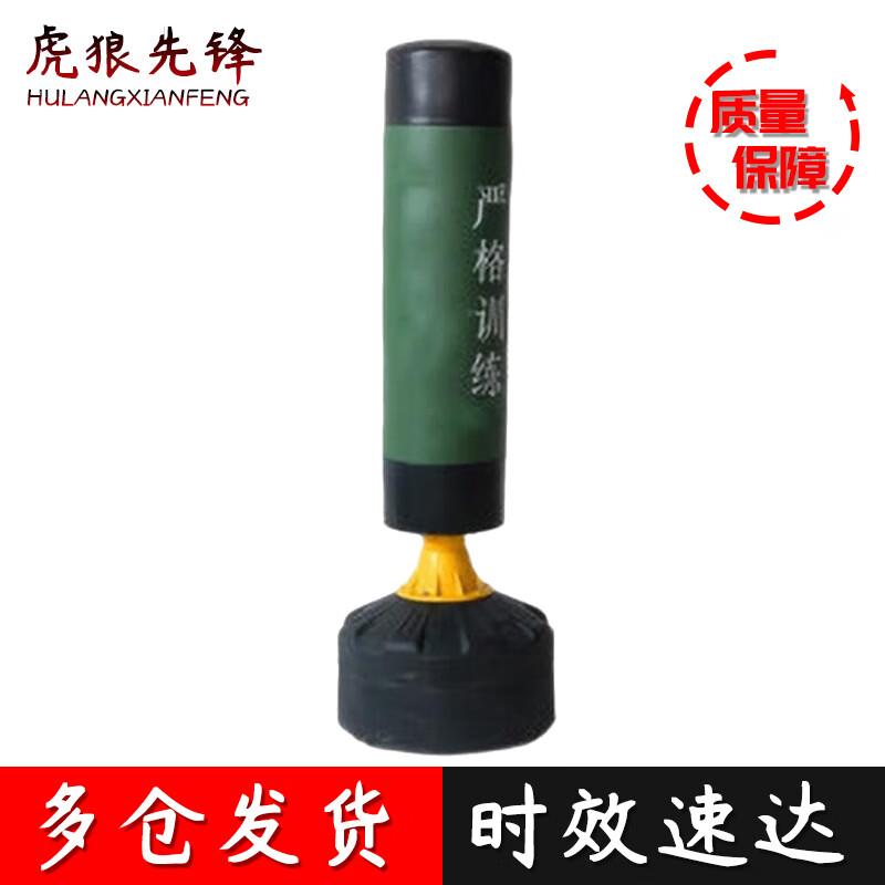 Freestanding Adult Punching Bag