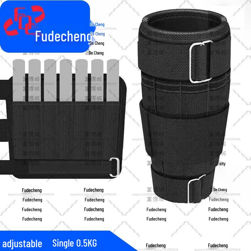 Fudecheng Adjustable Weighted Training Gear