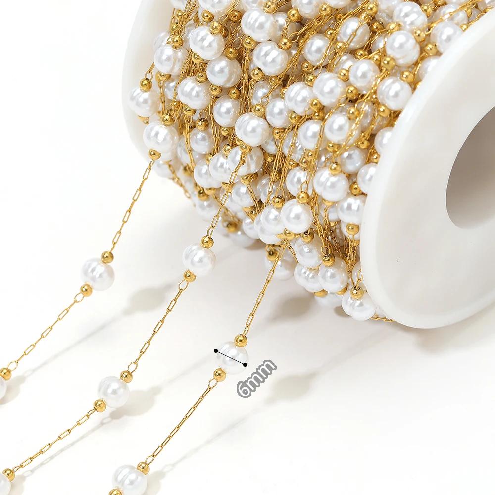 1 Meter Stainless Steel Heart Flower Artificial Pearl Chains for DIY Handmade Women Fashion Necklaces Jewelry Earrings Making