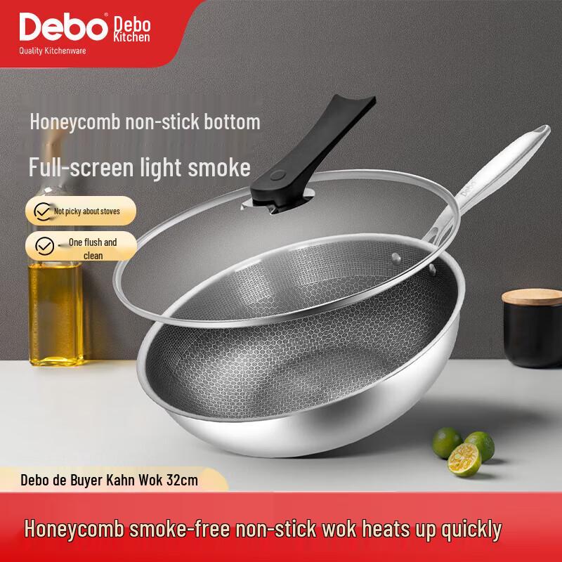 Debo Stainless Steel Honeycomb Wok with Lid