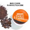 Nescafé Dolce Gusto Rich Blend Coffee Capsules 30P Box Regular Black Pods