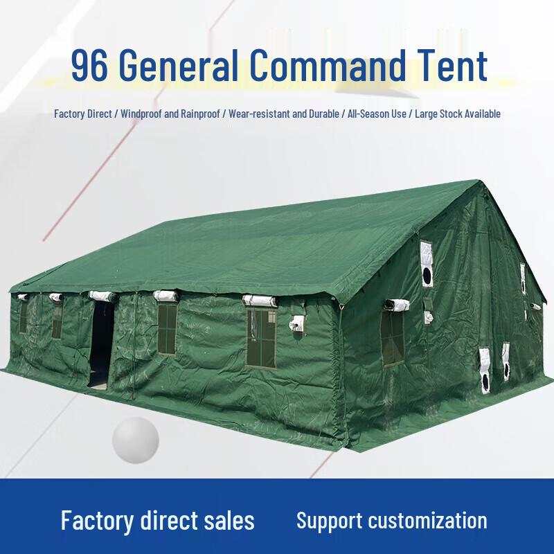 Zhong Bisheng Type 96 Canvas Camouflage Command Tent