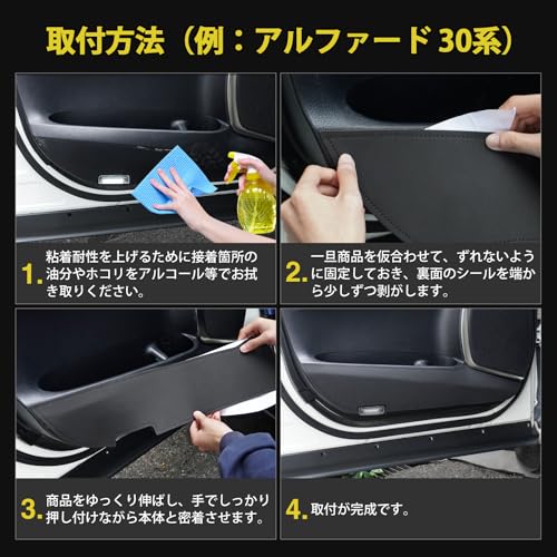 GIMUYA Honda New Freed Seria GT Ochraniacz na kopnięcia drzwi Ochraniacz listwy drzwiowej 3. generacji FREED GT1/2/3/4/5/6/7/8 AIR CROSSTAR AIR EX od czerwca 2024 r. Exc