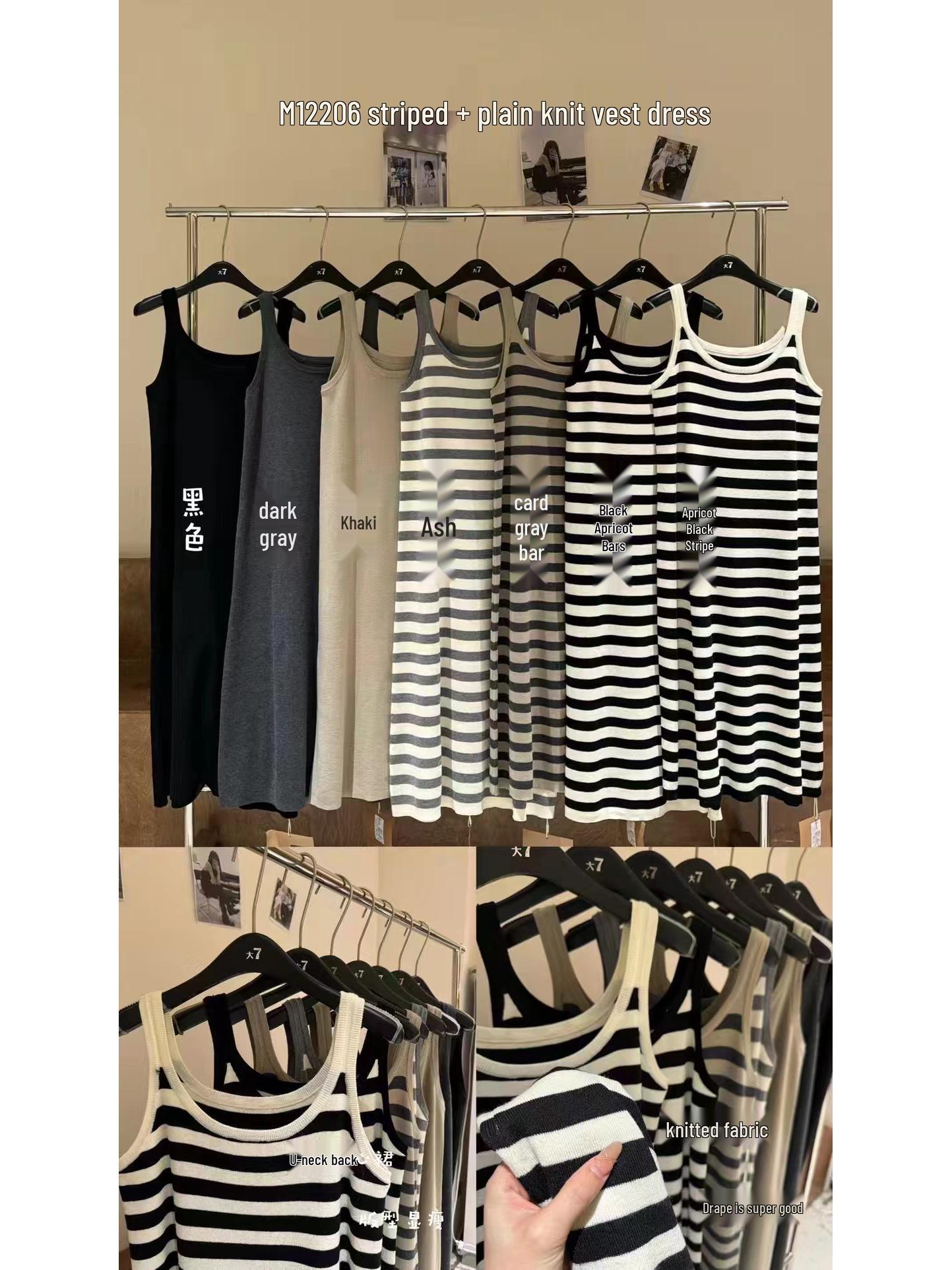 

Женское трикотажное полосатое платье макси на бретелях-спагетти большого размера - Весенний корейский повседневный стиль Black Solid