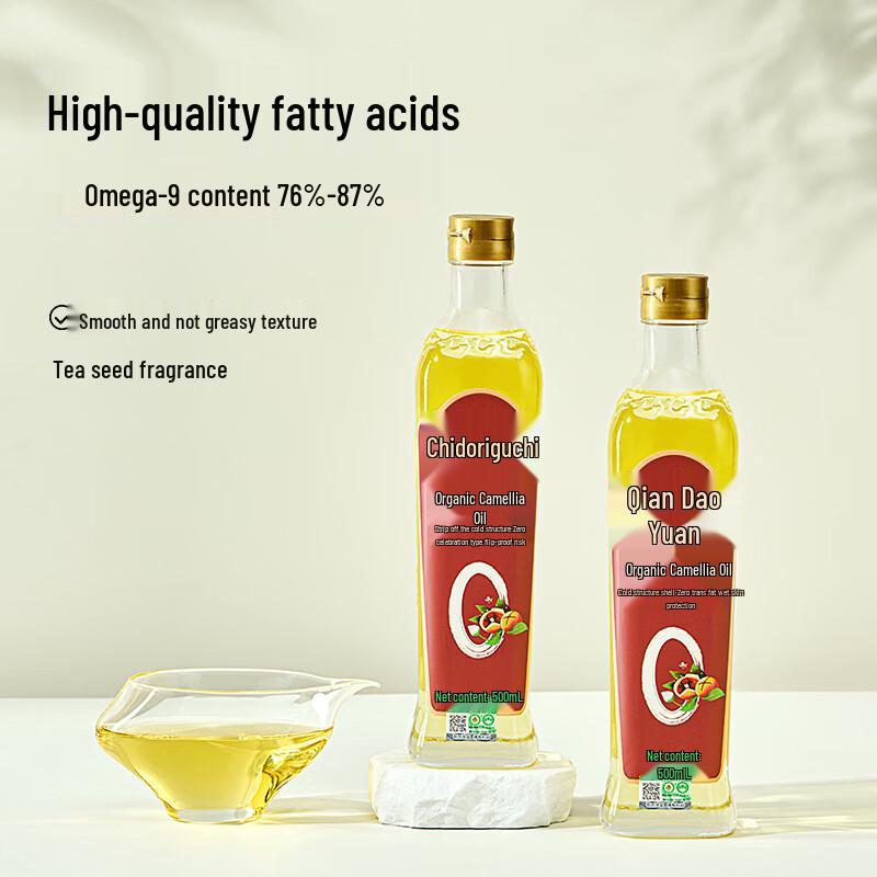 Qiandaoyuan Organic Camellia Oil