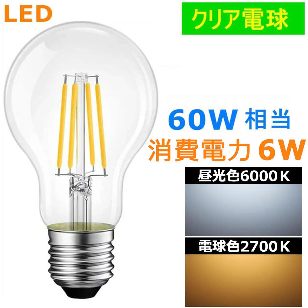 Pendant Scandinavian Retro with LED E26 for Ceiling Striped LED Interior Lighting Glass Dining Living Cafe Ceiling Warm White LED Bulb Light, Glass,