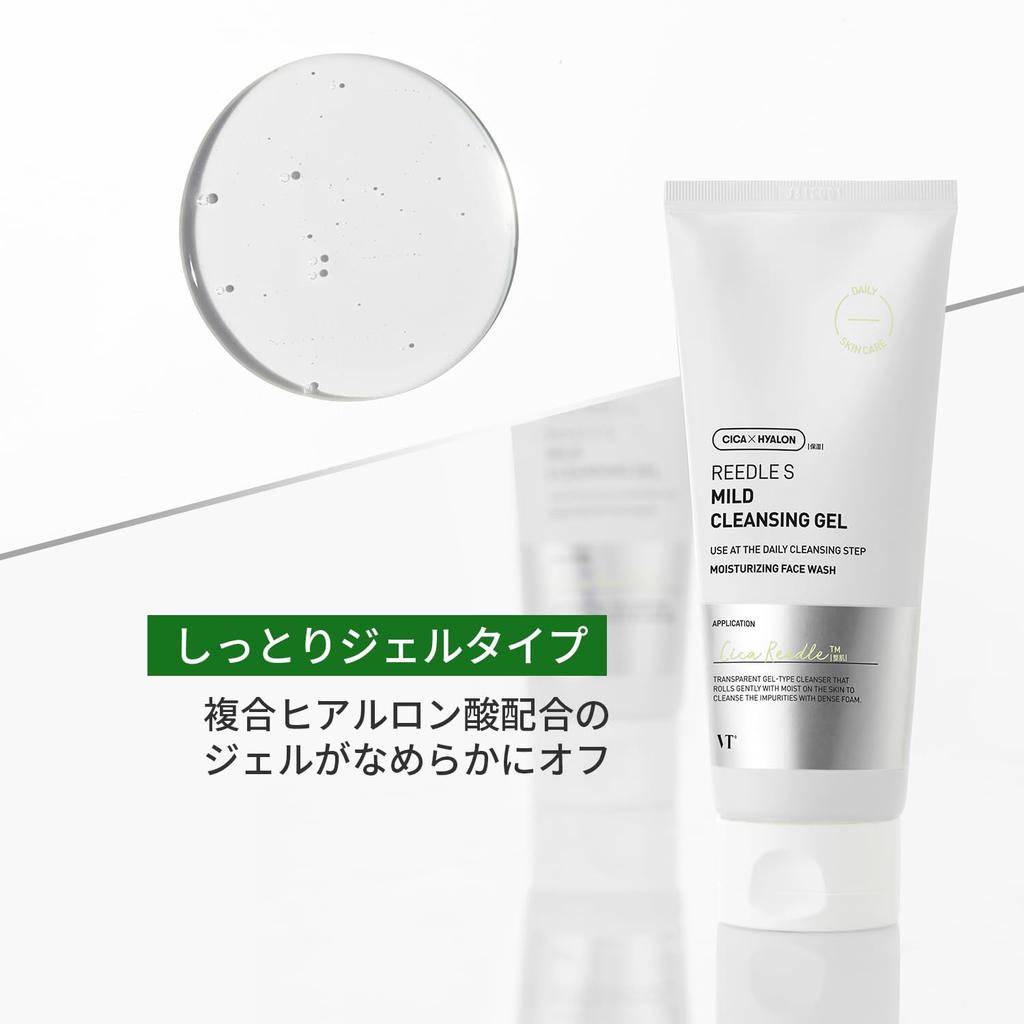 VTCOSMETICS Reedle S Mild Cleansing Gel, Pore Refining, Skincare, CICA, Korean Cosmetics