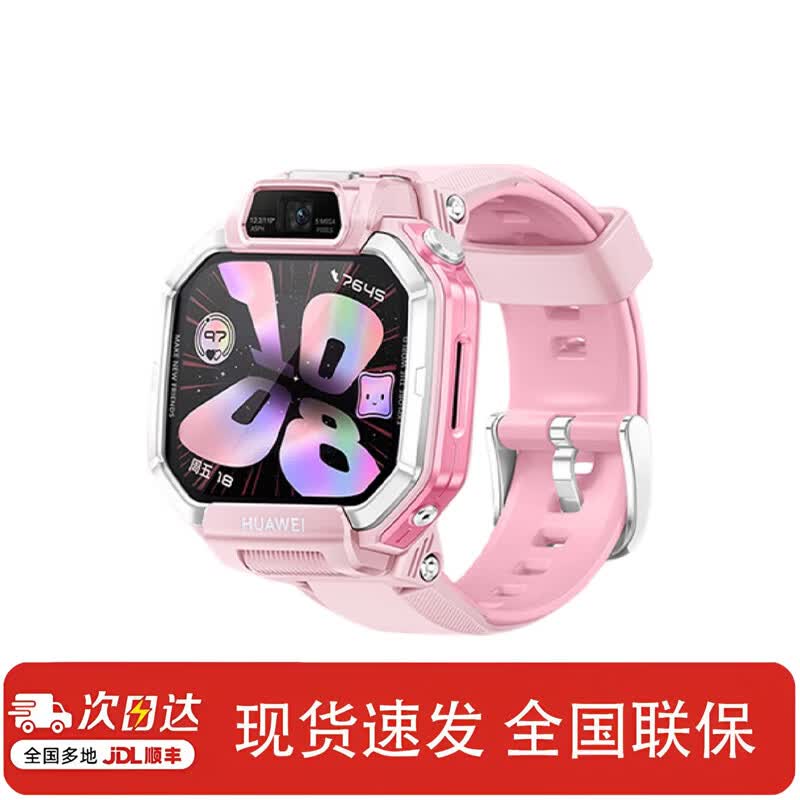 Huawei Supernova Kids Smartwatch X1 (CN version)