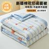 Ultra Soft Cotton Summer Cooling Quilt Cute Cartoon Print Washable Lightweight Single Double For Bedroom Dorm All Season Gift Use