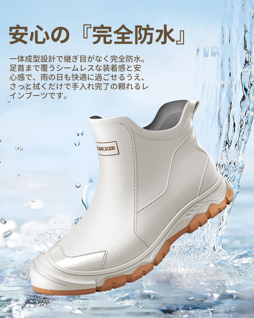 Koramaku Rain Shoes for Men and 2025 Short Rain Fully Easy to Suitable for Rain and Rainy Typhoon Farm Unisex Size Women, "Summer Arrival" Boots,
