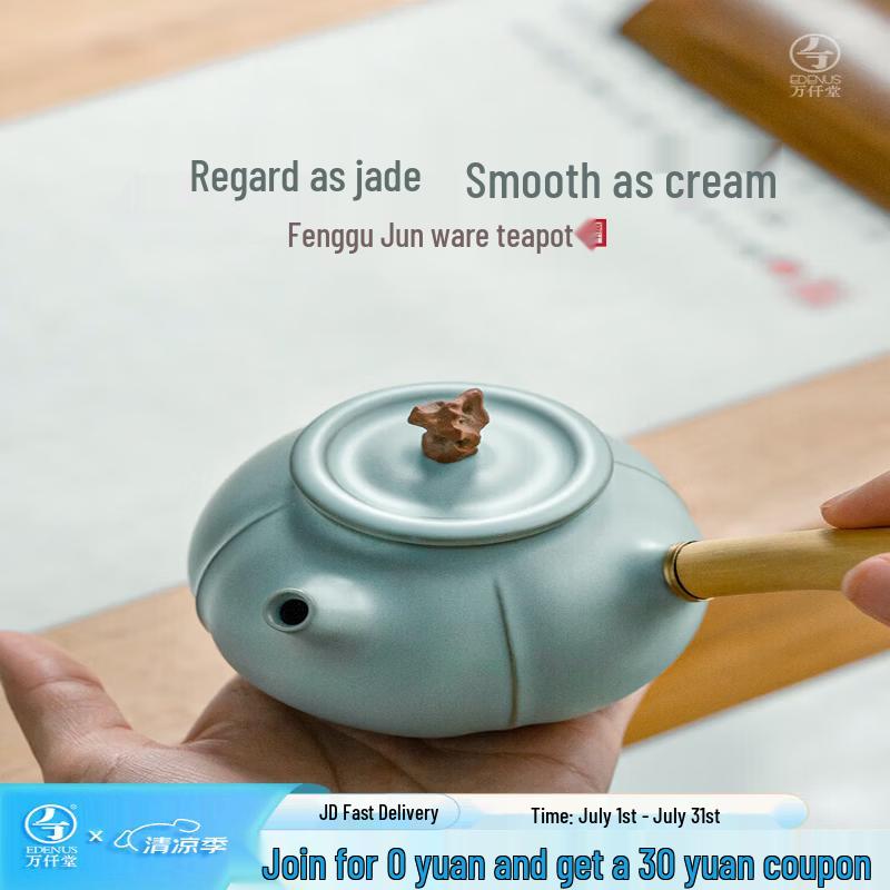 Edenus Ru Kiln Ceramic Melon Teapot