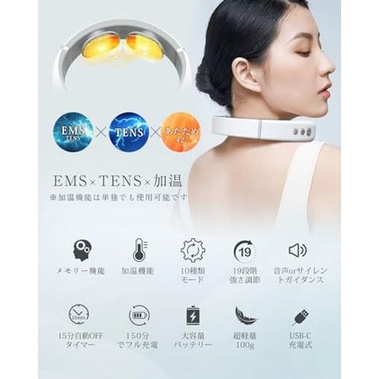 Juliyas Neck Care Relaxation Device EMSTENS Dual Effect Vibration 10 Modes 19 Levels Intensity Adjustment