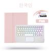 Bluetooth Touchpad Backlit Keyboard Case For Samsung Galaxy Tab S6 Lite 10.4 P610 P615 With Pen Slot Tablet TPU Protective Cover