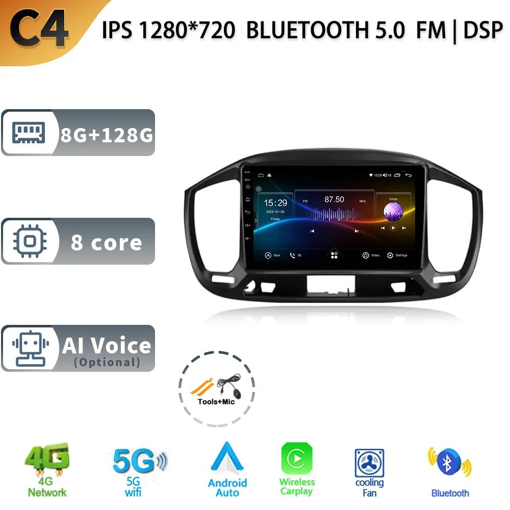 Car Radio Carplay Android 13 For Fiat Uno 2014- 2020 Multimedia Video Player Touch Screen Navigation GPS Auto Stereo View Camera