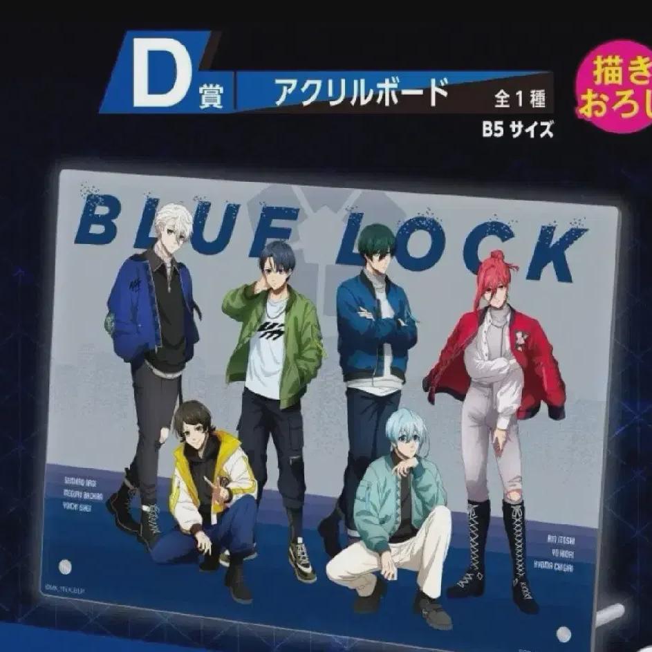 

Blue Rock First Lottery Cookie Доказательство существования Акриловая доска D Приз