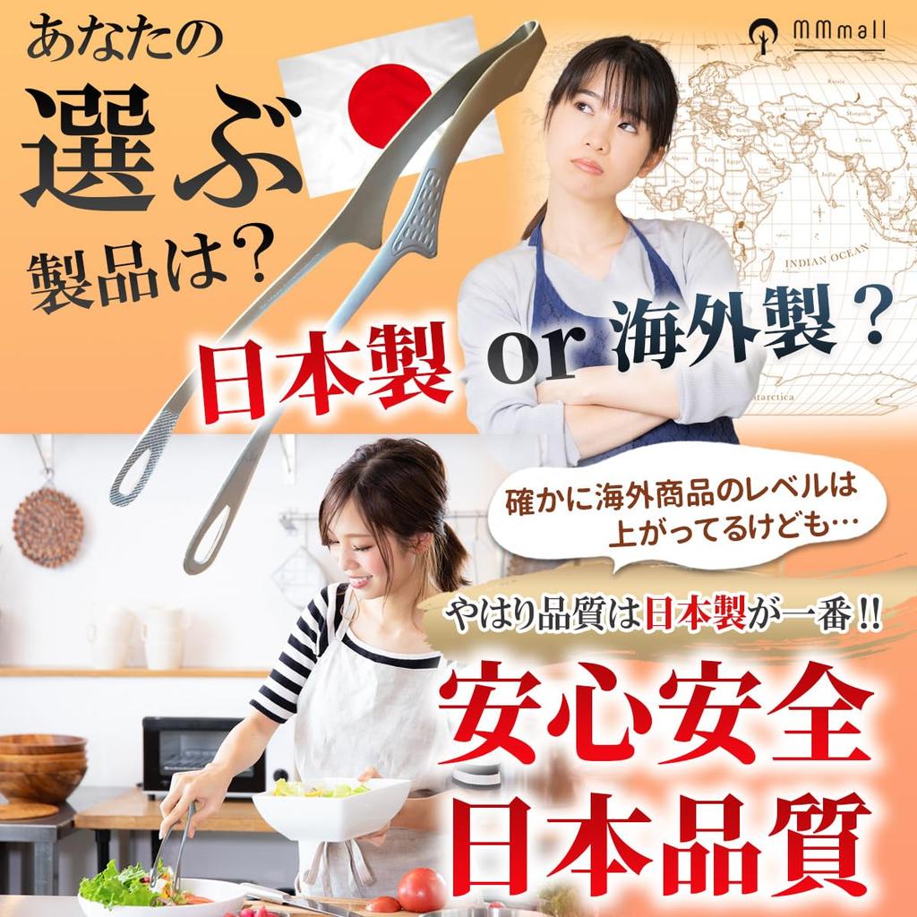 MMmall [Made in Japan] Tsubame-Sanjo Yakiniku Tongs, Dishwasher Safe, for Yakiniku and Frying, Senbudo (1 Senbudo Yakiniku Tong)