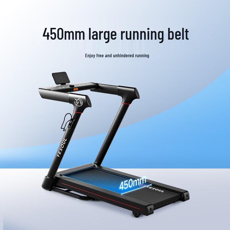 YESOUL T3 Smart Home Treadmill CN plug (adapter included)