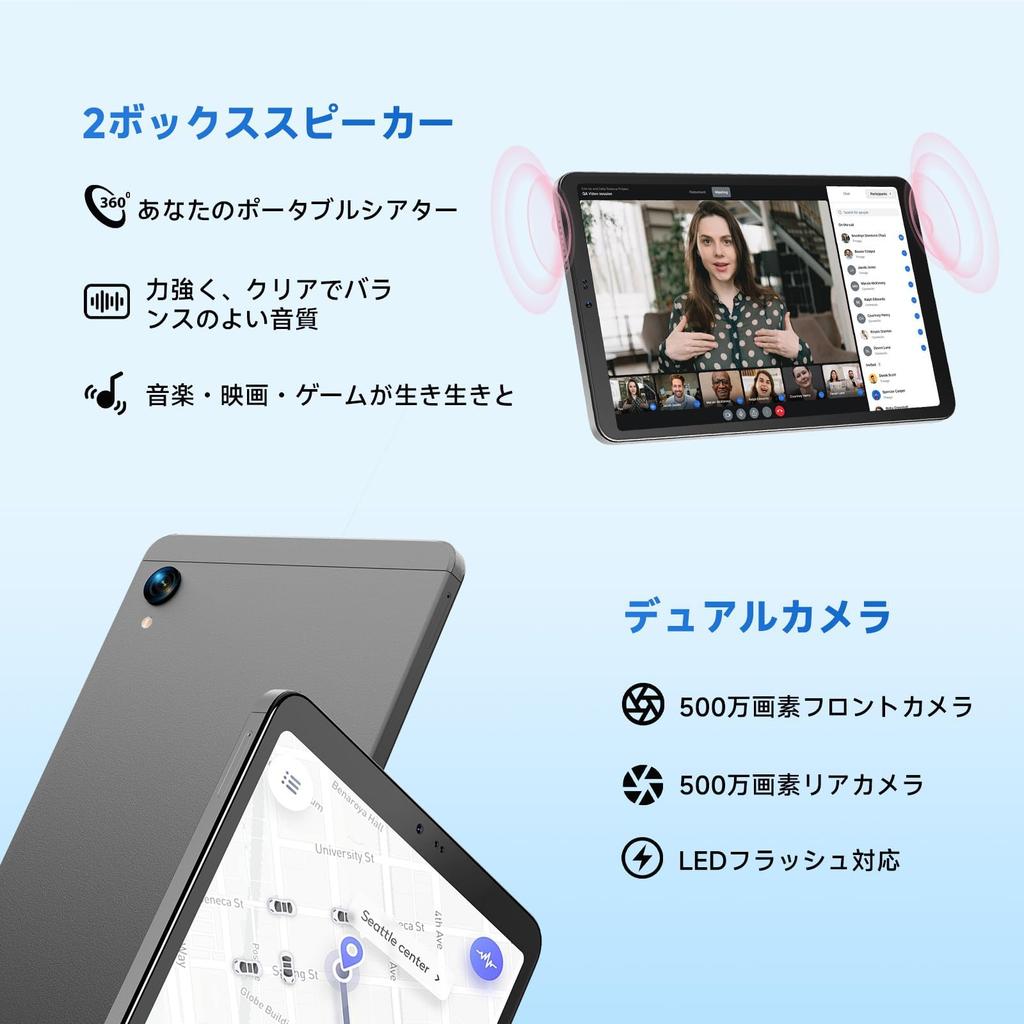 BekoQurd M8 Android Tablet MediaTek Helio G99 12GB RAM 128GB ROM 90Hz IPS Display 6000mAh Widevine L1 Certified GMS Certified Enabled for and